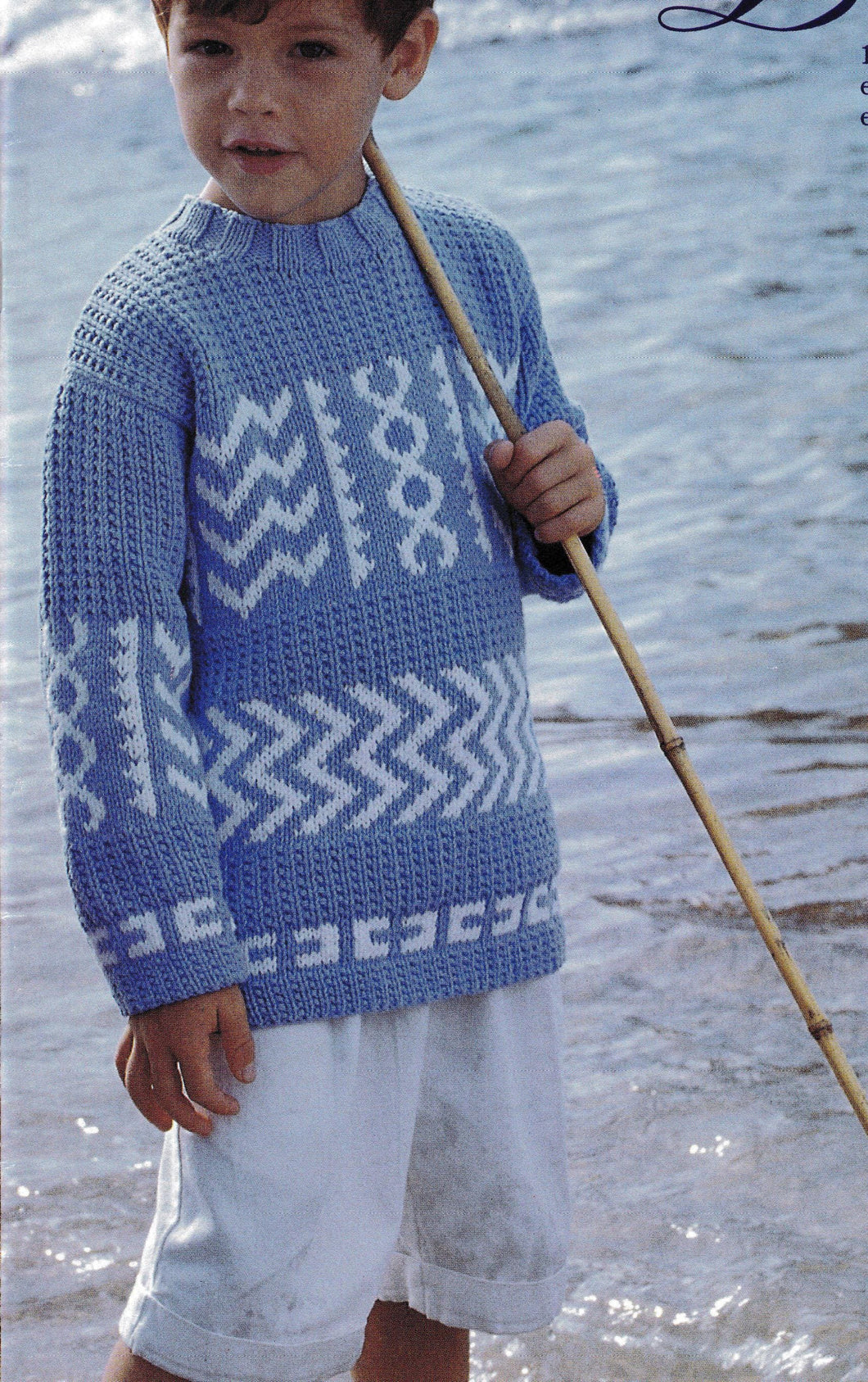 Boys Textured Patterned fair Isle style sweater- round neck drop sleeves DK (8PLY) Fits 6-14 years- Knitting pattern Download PDF